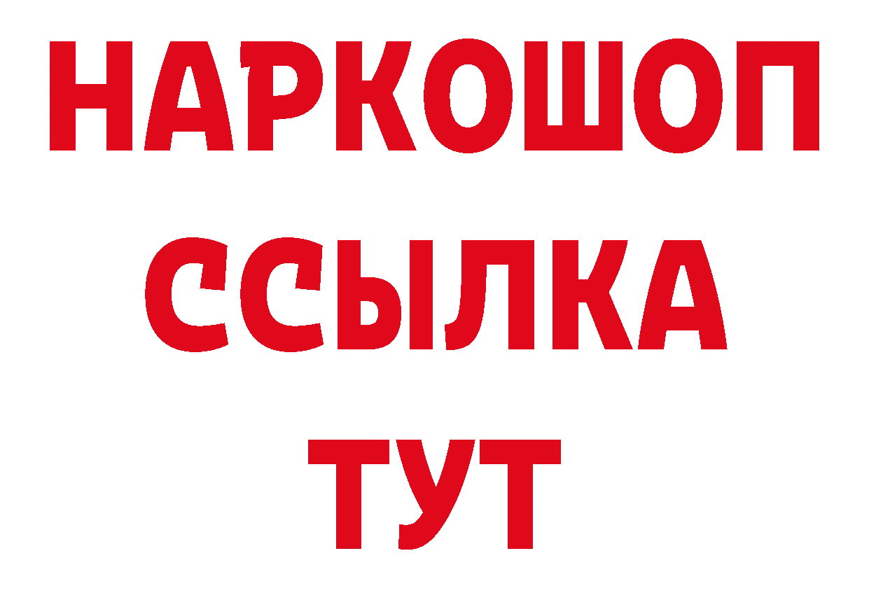 Как найти наркотики? даркнет официальный сайт Николаевск